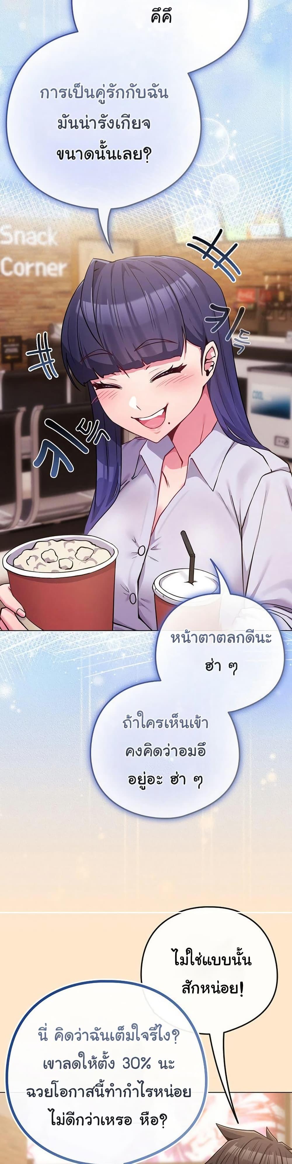 Doujin-Lc- อ่าน โดจิน มังฮวา เกาหลี ญี่ปุ่น จีน แปลไทย But You’re the Same ตอนที่ 1 2 3 4 5 6 7 8 9 10 11 12 13 14 ฟรี ไม่มีโฆษณา อ่าน โดจิน Manhwa เกาหลี ญี่ปุ่น จีน เรามีครบ คัดมาให้เน้นๆ โดจิน 18+ รับประกันความฟินโดย  Doujin Lc