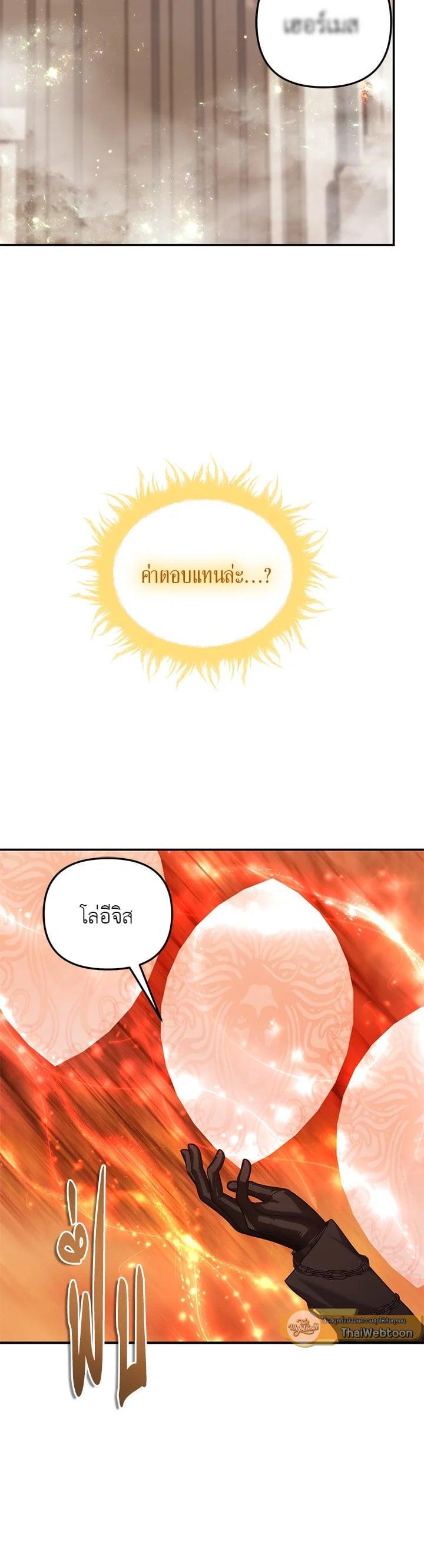 Manga-lc-com อ่านมังงะ อ่านการ์ตูน ออนไลน์ ฟรี Second Life Ranker ตอนที่ 1 2 3 4 5 6 7 8 9 10 11 12 13 14 ฟรี ไม่มีโฆษณา Manga-lc - อ่าน มังงะ อ่าน การ์ตูน ออนไลน์ อ่านมังงะ ฟรี