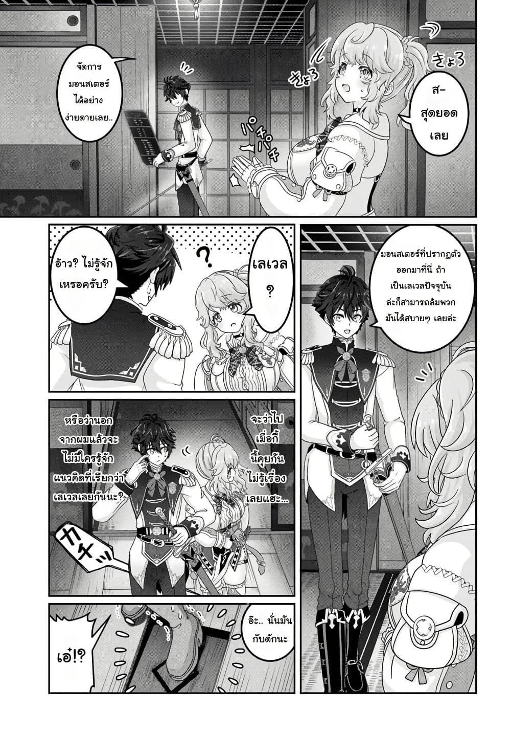 Manga-lc-com อ่านมังงะ อ่านการ์ตูน ออนไลน์ ฟรี Mob Dakedo Saikyou wo Mezashimasu! ~Game Sekai ni Tensei shita Ore wa Jiyuu ni Tsuyosa wo Oimotomeru~ ตอนที่ 1 2 3 4 5 6 7 8 9 10 11 12 13 14 ฟรี ไม่มีโฆษณา Manga-lc - อ่าน มังงะ อ่าน การ์ตูน ออนไลน์ อ่านมังงะ ฟรี