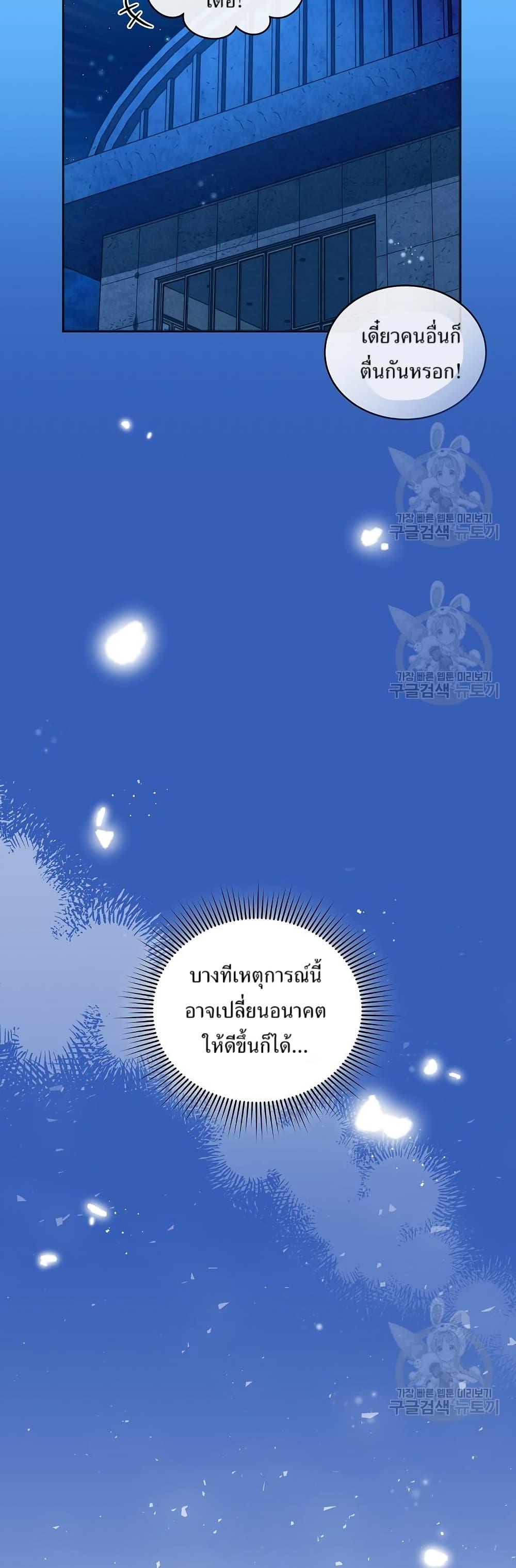 Manga-lc-com อ่านมังงะ อ่านการ์ตูน ออนไลน์ ฟรี You Didn’t Tell Me the Start of My Transmigration Was a Gate ตอนที่ 1 2 3 4 5 6 7 8 9 10 11 12 13 14 ฟรี ไม่มีโฆษณา Manga-lc - อ่าน มังงะ อ่าน การ์ตูน ออนไลน์ อ่านมังงะ ฟรี