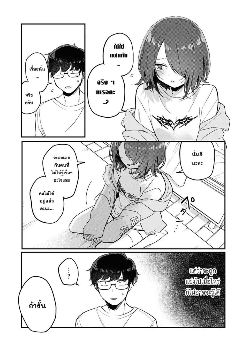 Manga-lc-com อ่านมังงะ อ่านการ์ตูน ออนไลน์ ฟรี Joucho wo Mechakuchani Shitekuru Onna ตอนที่ 1 2 3 4 5 6 7 8 9 10 11 12 13 14 ฟรี ไม่มีโฆษณา Manga-lc - อ่าน มังงะ อ่าน การ์ตูน ออนไลน์ อ่านมังงะ ฟรี