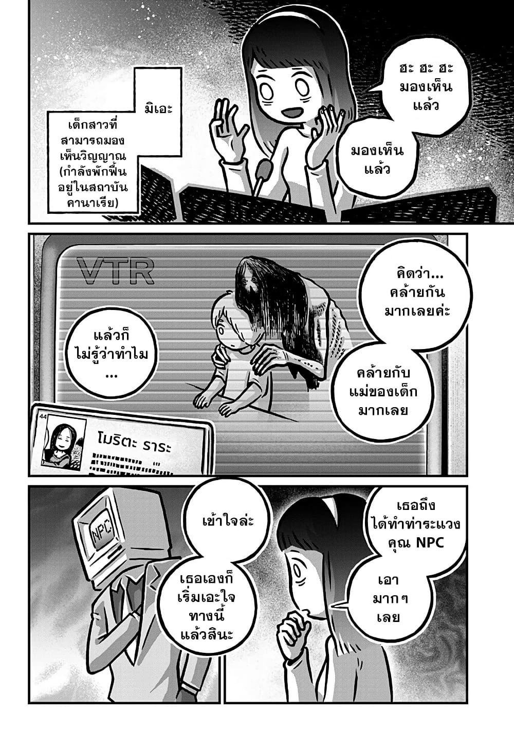 Manga-lc-com อ่านมังงะ อ่านการ์ตูน ออนไลน์ ฟรี Kowaiyasan ตอนที่ 1 2 3 4 5 6 7 8 9 10 11 12 13 14 ฟรี ไม่มีโฆษณา Manga-lc - อ่าน มังงะ อ่าน การ์ตูน ออนไลน์ อ่านมังงะ ฟรี