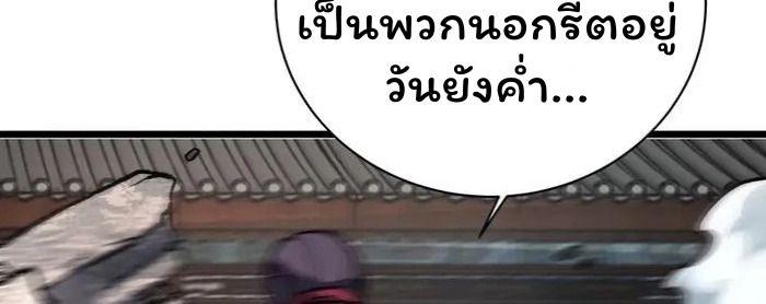 Manga-lc-com อ่านมังงะ อ่านการ์ตูน ออนไลน์ ฟรี Becoming a God, Starting as water monkey ตอนที่ 1 2 3 4 5 6 7 8 9 10 11 12 13 14 ฟรี ไม่มีโฆษณา Manga-lc - อ่าน มังงะ อ่าน การ์ตูน ออนไลน์ อ่านมังงะ ฟรี