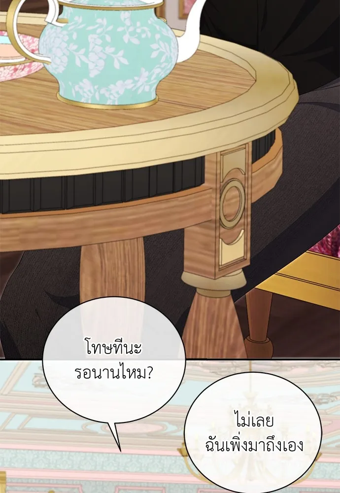 สาวใช้อย่างฉัน ขอเลือกหันหลังให้นาย ตอนที่ 20 รูปที่ 35