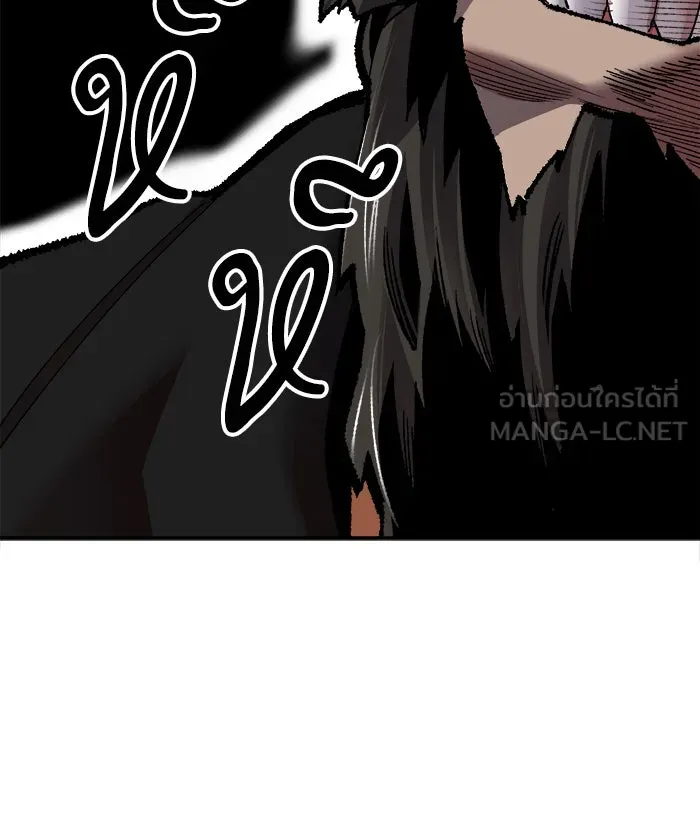 ยอดคนเลเวลทะลุ ตอนที่ 58 ฮิวมานอยด์ (4) รูปที่ 111