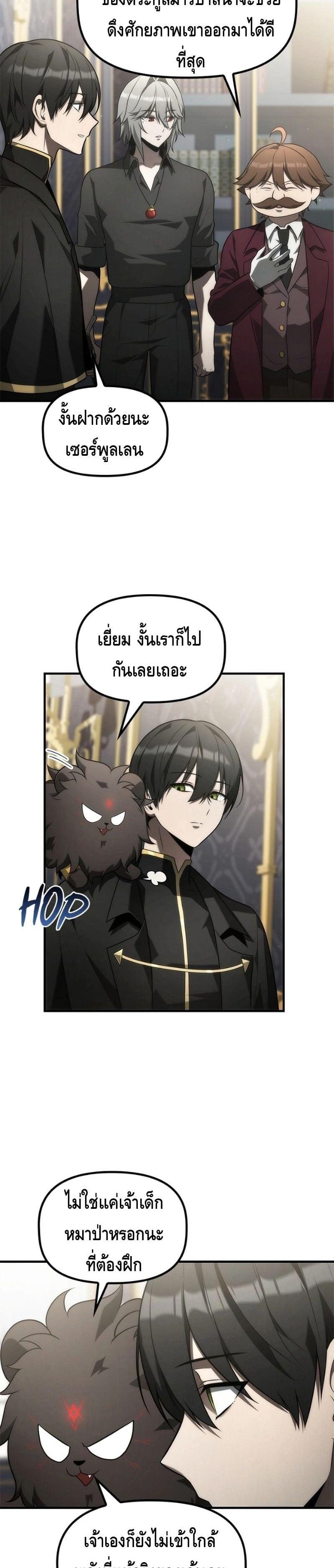 Manga-lc-com อ่านมังงะ อ่านการ์ตูน ออนไลน์ ฟรี The Necromancer Family’s Young Heir ตอนที่ 1 2 3 4 5 6 7 8 9 10 11 12 13 14 ฟรี ไม่มีโฆษณา Manga-lc - อ่าน มังงะ อ่าน การ์ตูน ออนไลน์ อ่านมังงะ ฟรี