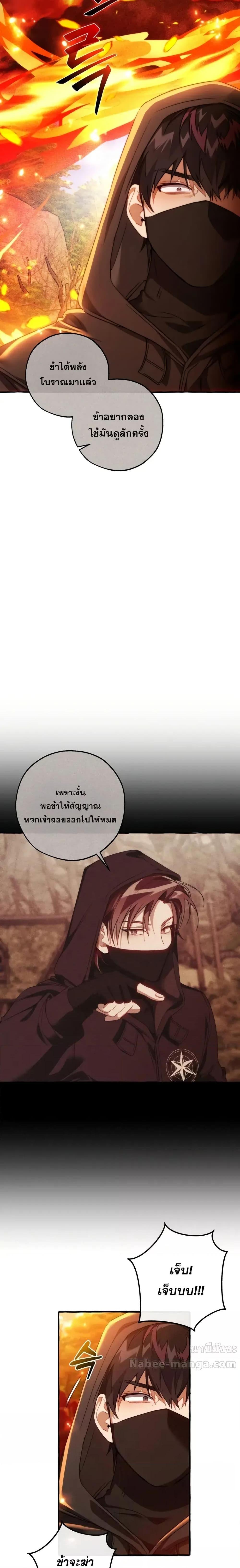 Manga-lc-com อ่านมังงะ อ่านการ์ตูน ออนไลน์ ฟรี TrashOfTheCo ตอนที่ 1 2 3 4 5 6 7 8 9 10 11 12 13 14 ฟรี ไม่มีโฆษณา Manga-lc - อ่าน มังงะ อ่าน การ์ตูน ออนไลน์ อ่านมังงะ ฟรี