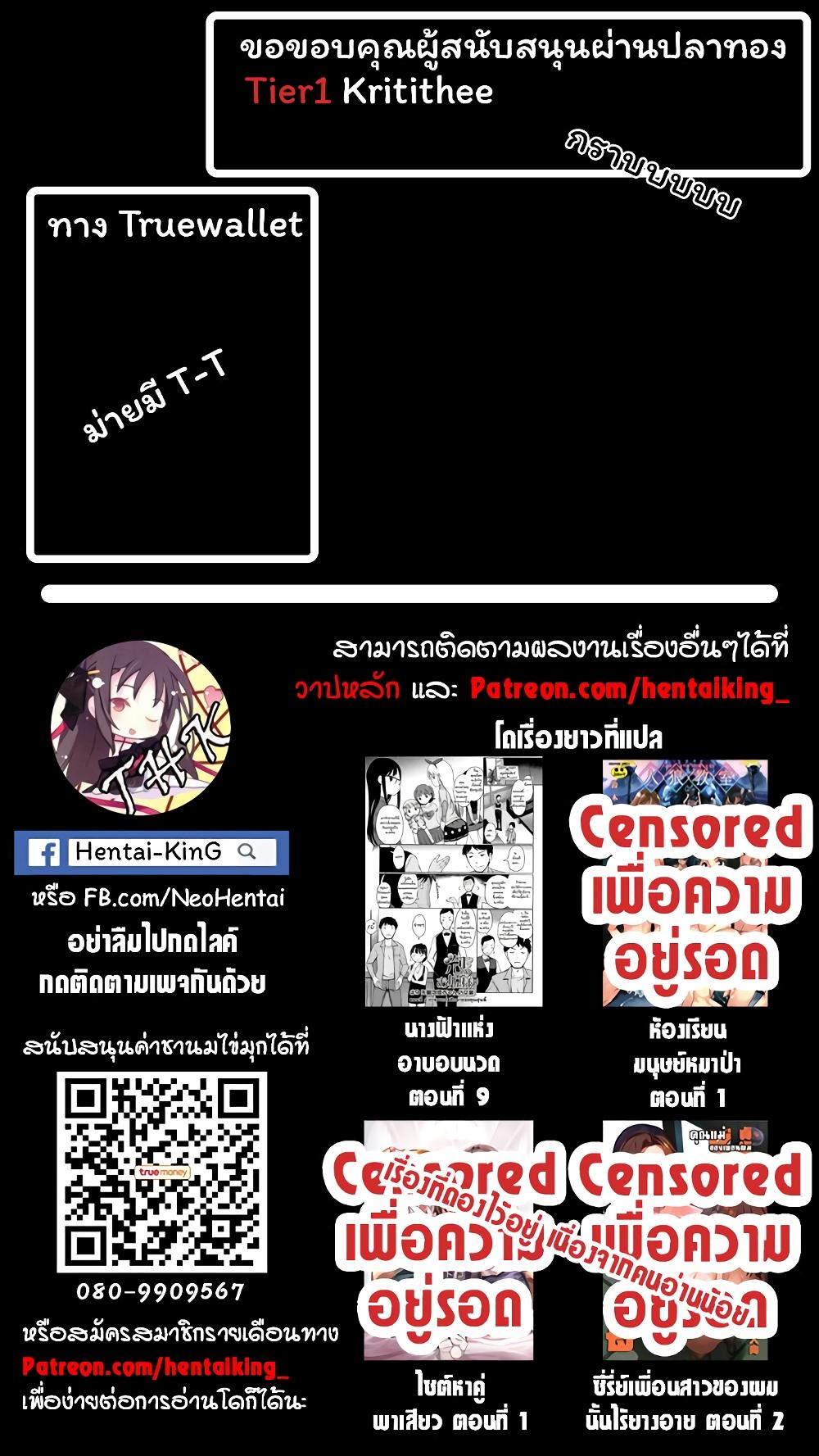 Manga-lc-com อ่านมังงะ อ่านการ์ตูน ออนไลน์ ฟรี Kokuei no Junk ตอนที่ 1 2 3 4 5 6 7 8 9 10 11 12 13 14 ฟรี ไม่มีโฆษณา Manga-lc - อ่าน มังงะ อ่าน การ์ตูน ออนไลน์ อ่านมังงะ ฟรี