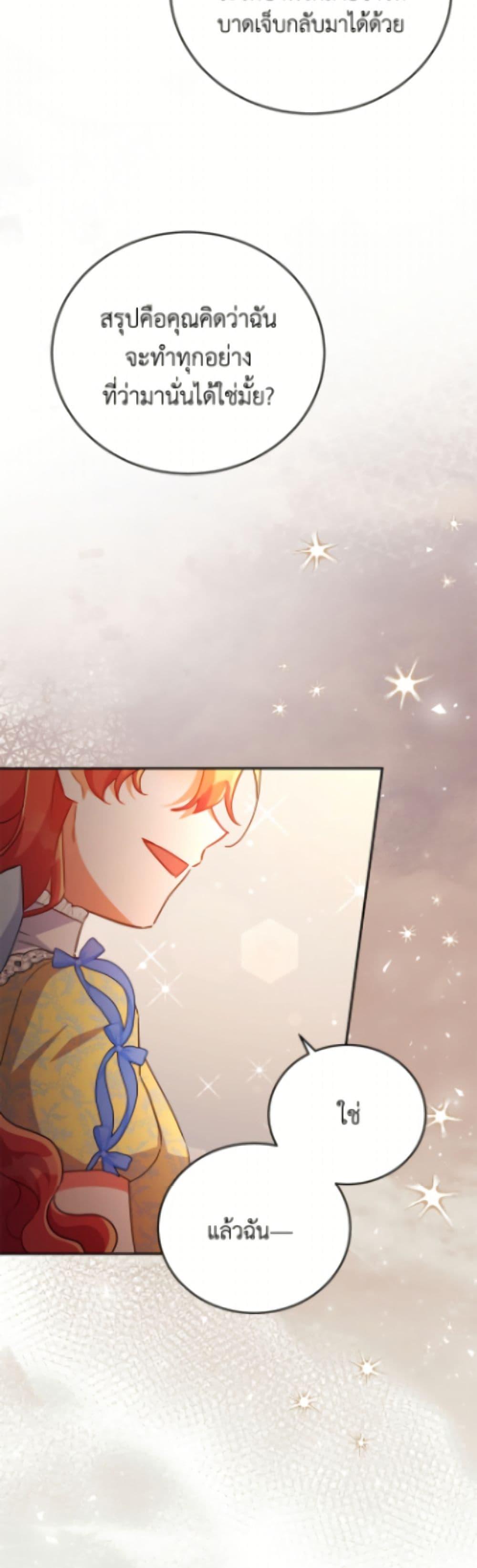 Manga-lc-com อ่านมังงะ อ่านการ์ตูน ออนไลน์ ฟรี The Little Lady Who Makes Flowers Bloom ตอนที่ 1 2 3 4 5 6 7 8 9 10 11 12 13 14 ฟรี ไม่มีโฆษณา Manga-lc - อ่าน มังงะ อ่าน การ์ตูน ออนไลน์ อ่านมังงะ ฟรี