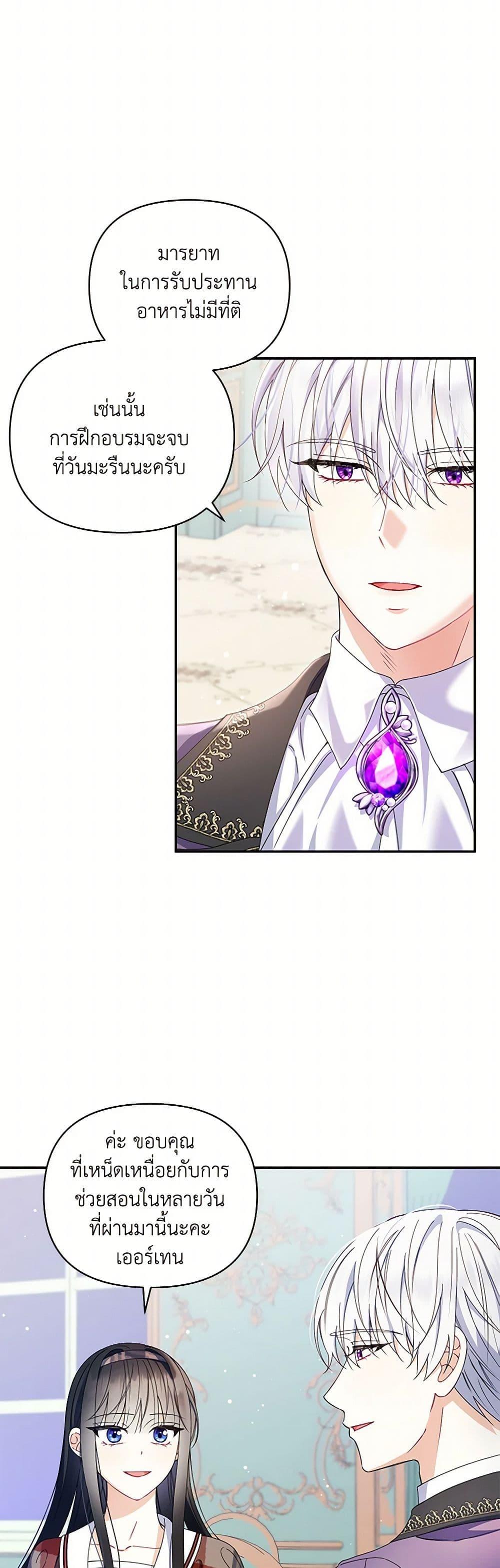 Manga-lc-com อ่านมังงะ อ่านการ์ตูน ออนไลน์ ฟรี Reforming My Regretful Husband ตอนที่ 1 2 3 4 5 6 7 8 9 10 11 12 13 14 ฟรี ไม่มีโฆษณา Manga-lc - อ่าน มังงะ อ่าน การ์ตูน ออนไลน์ อ่านมังงะ ฟรี