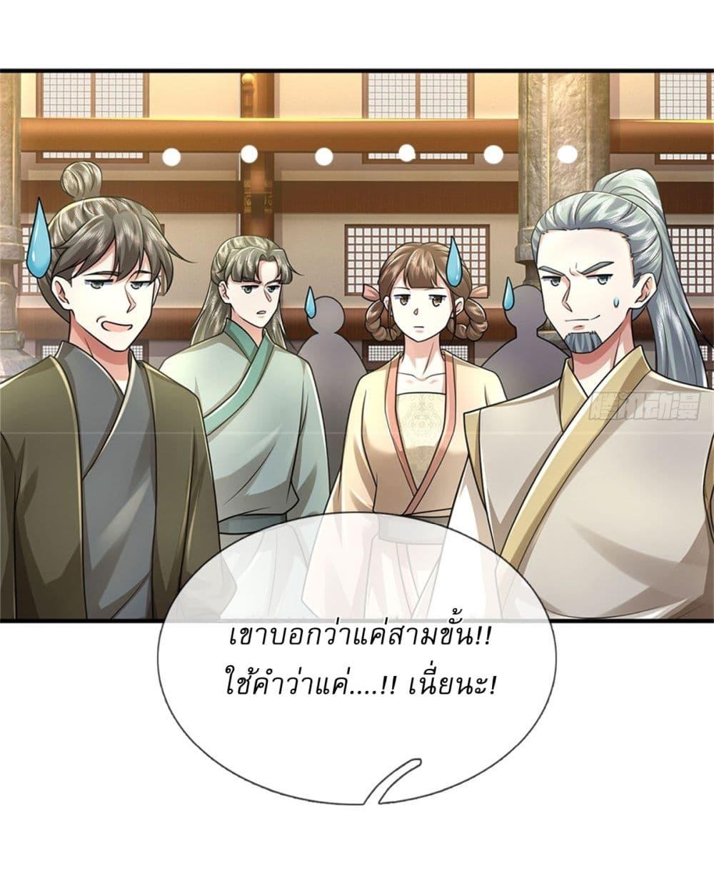 Manga-lc-com อ่านมังงะ อ่านการ์ตูน ออนไลน์ ฟรี I Can Change The Timeline of Everything ตอนที่ 1 2 3 4 5 6 7 8 9 10 11 12 13 14 ฟรี ไม่มีโฆษณา Manga-lc - อ่าน มังงะ อ่าน การ์ตูน ออนไลน์ อ่านมังงะ ฟรี