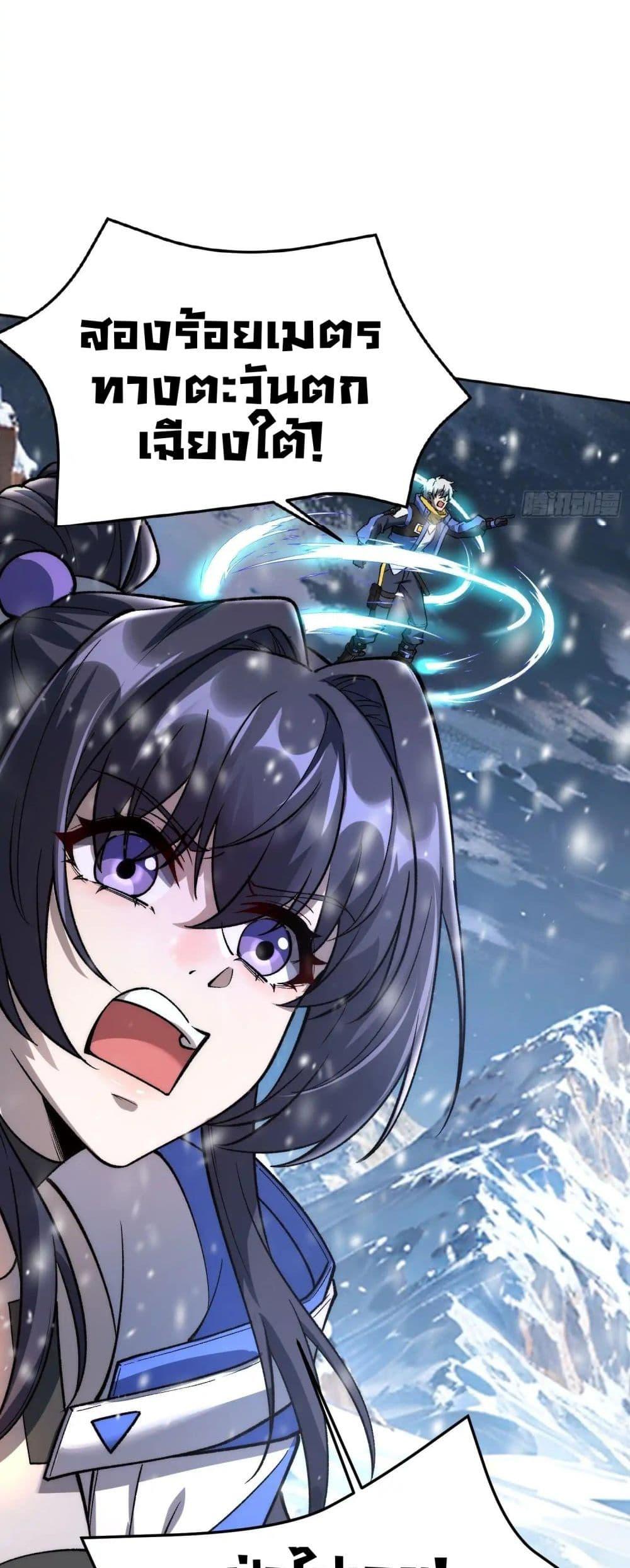 Manga-lc-com อ่านมังงะ อ่านการ์ตูน ออนไลน์ ฟรี Starlit Arrival ตอนที่ 1 2 3 4 5 6 7 8 9 10 11 12 13 14 ฟรี ไม่มีโฆษณา Manga-lc - อ่าน มังงะ อ่าน การ์ตูน ออนไลน์ อ่านมังงะ ฟรี