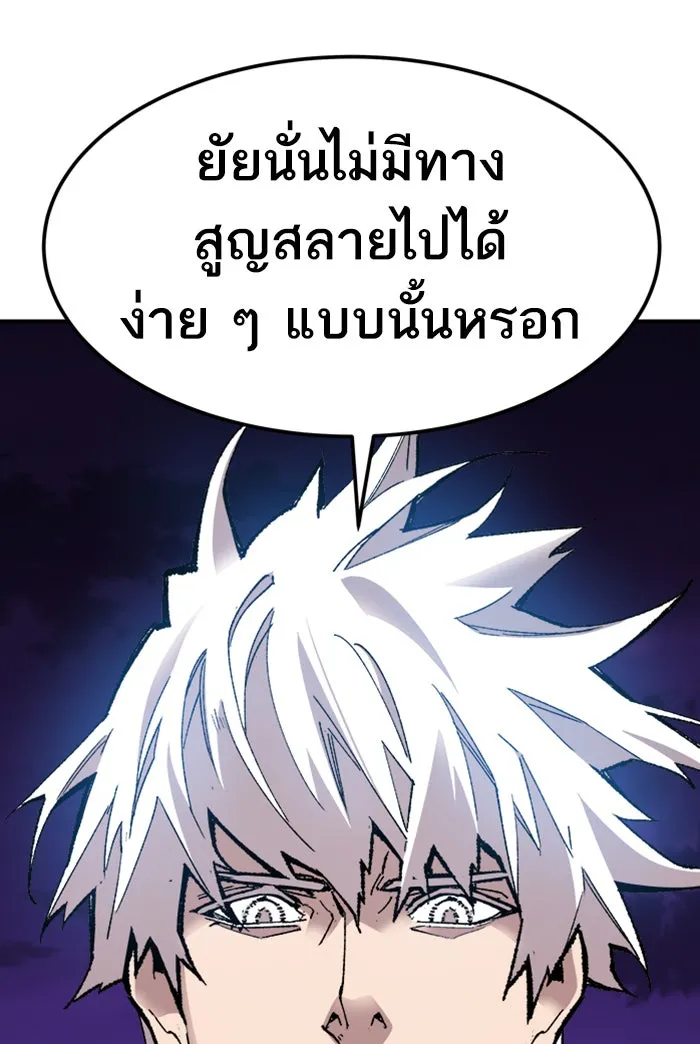 ยอดคนเลเวลทะลุ ตอนที่ 71 ศึกล้อมโซล (7) รูปที่ 152