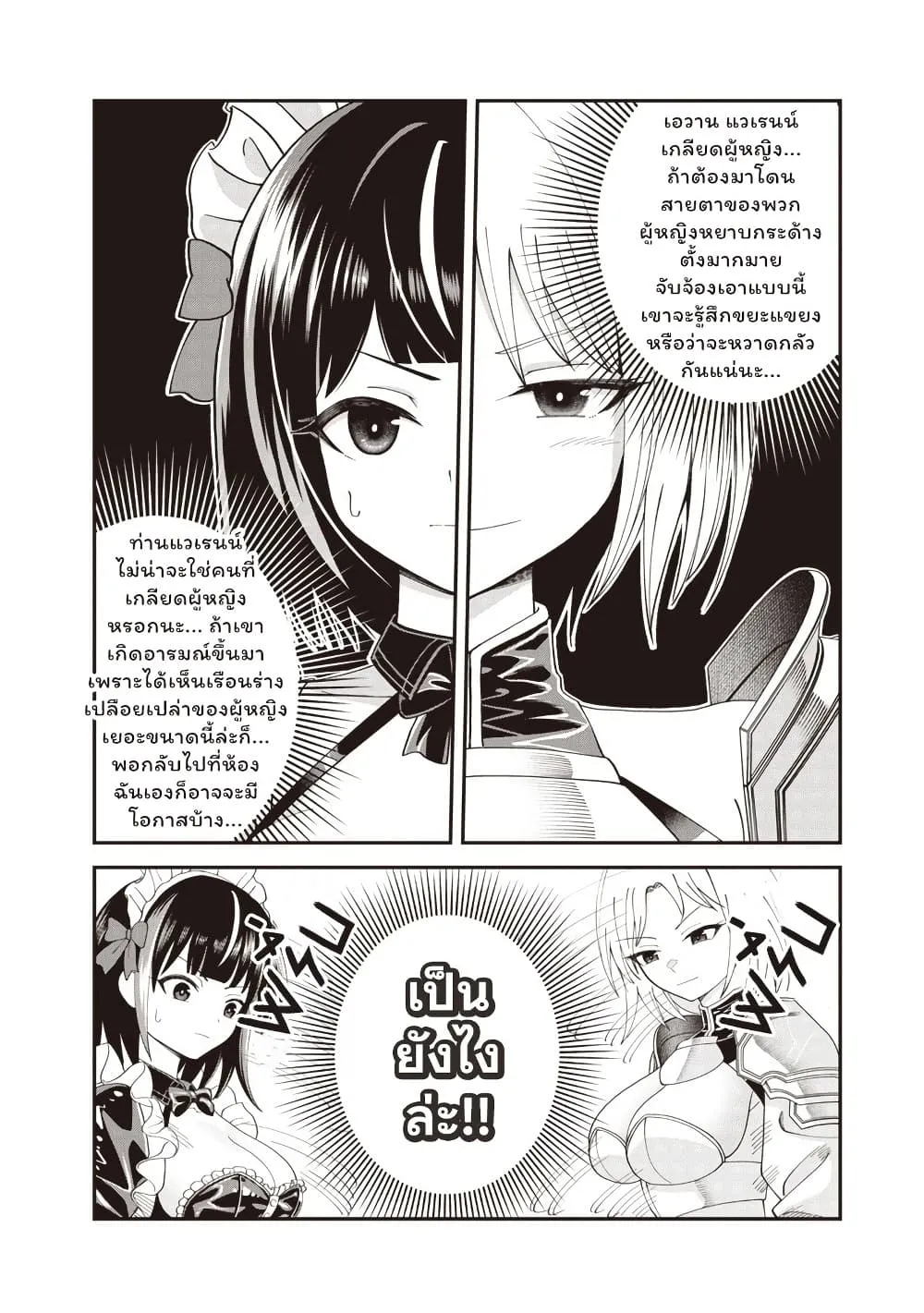 Manga-lc-com อ่านมังงะ อ่านการ์ตูน ออนไลน์ ฟรี Dokushin Kizoku Danjohi 199 Sekai no Akuyaku Reisoku ตอนที่ 1 2 3 4 5 6 7 8 9 10 11 12 13 14 ฟรี ไม่มีโฆษณา Manga-lc - อ่าน มังงะ อ่าน การ์ตูน ออนไลน์ อ่านมังงะ ฟรี