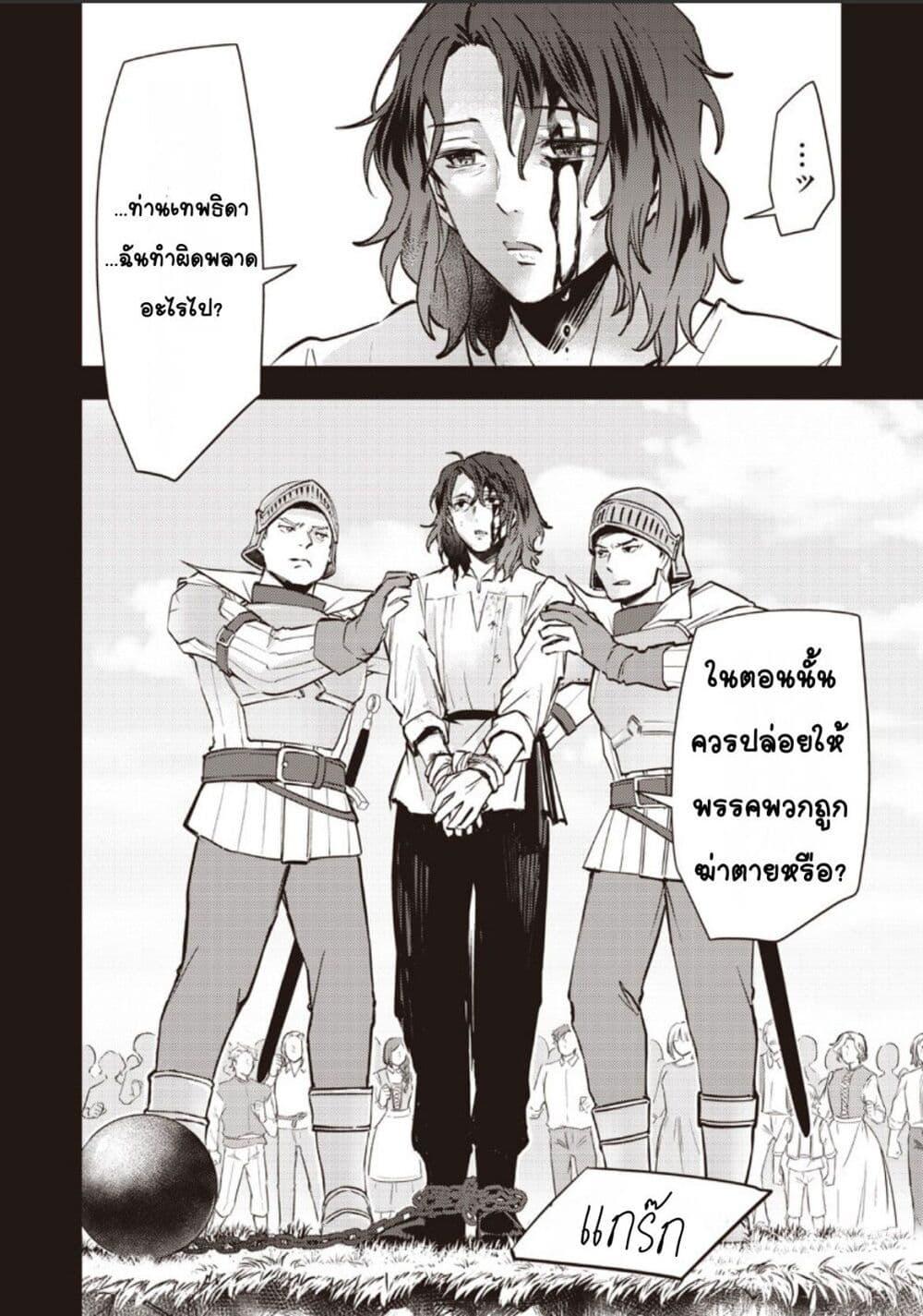 Manga-lc-com อ่านมังงะ อ่านการ์ตูน ออนไลน์ ฟรี Slime Saint ตอนที่ 1 2 3 4 5 6 7 8 9 10 11 12 13 14 ฟรี ไม่มีโฆษณา Manga-lc - อ่าน มังงะ อ่าน การ์ตูน ออนไลน์ อ่านมังงะ ฟรี