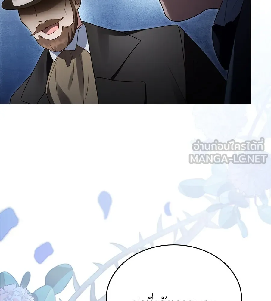 เล่ห์รักชนชั้นสูง ตอนที่ 35 รูปที่ 135