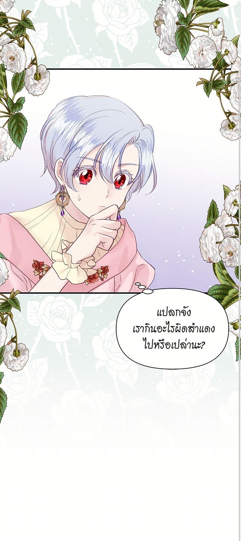 Manga-lc-com อ่านมังงะ อ่านการ์ตูน ออนไลน์ ฟรี Iris – The Lady and Her Smartphone ตอนที่ 1 2 3 4 5 6 7 8 9 10 11 12 13 14 ฟรี ไม่มีโฆษณา Manga-lc - อ่าน มังงะ อ่าน การ์ตูน ออนไลน์ อ่านมังงะ ฟรี