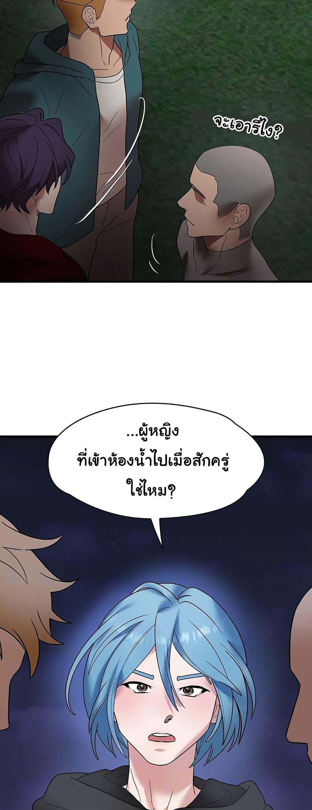 Doujin-Lc- อ่าน โดจิน มังฮวา เกาหลี ญี่ปุ่น จีน แปลไทย King of Delusions ตอนที่ 1 2 3 4 5 6 7 8 9 10 11 12 13 14 ฟรี ไม่มีโฆษณา อ่าน โดจิน Manhwa เกาหลี ญี่ปุ่น จีน เรามีครบ คัดมาให้เน้นๆ โดจิน 18+ รับประกันความฟินโดย  Doujin Lc