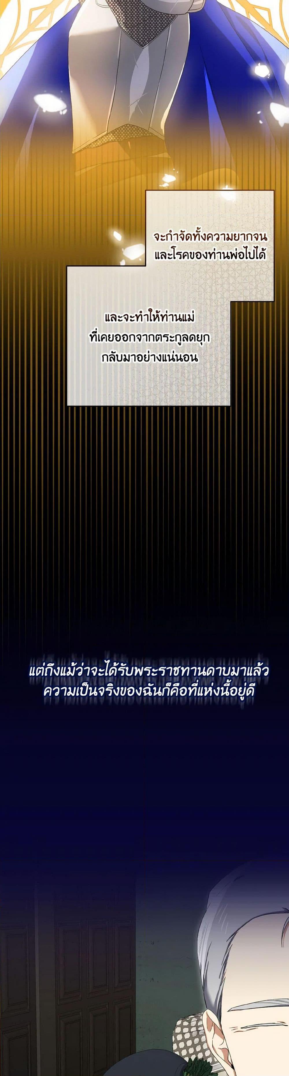 Manga-lc-com อ่านมังงะ อ่านการ์ตูน ออนไลน์ ฟรี Don’t Mess With My Duke Dubless! ตอนที่ 1 2 3 4 5 6 7 8 9 10 11 12 13 14 ฟรี ไม่มีโฆษณา Manga-lc - อ่าน มังงะ อ่าน การ์ตูน ออนไลน์ อ่านมังงะ ฟรี