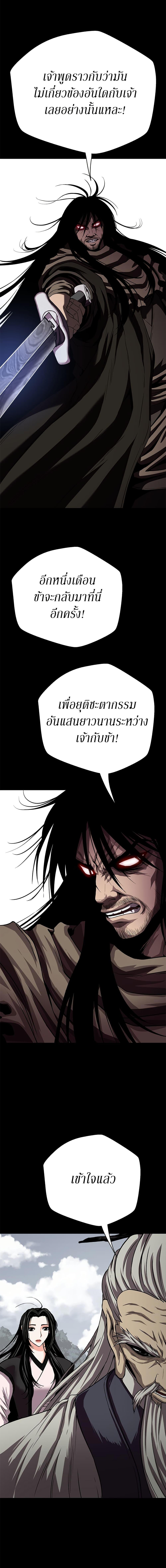 Manga-lc-com อ่านมังงะ อ่านการ์ตูน ออนไลน์ ฟรี Invincible Territory ตอนที่ 1 2 3 4 5 6 7 8 9 10 11 12 13 14 ฟรี ไม่มีโฆษณา Manga-lc - อ่าน มังงะ อ่าน การ์ตูน ออนไลน์ อ่านมังงะ ฟรี