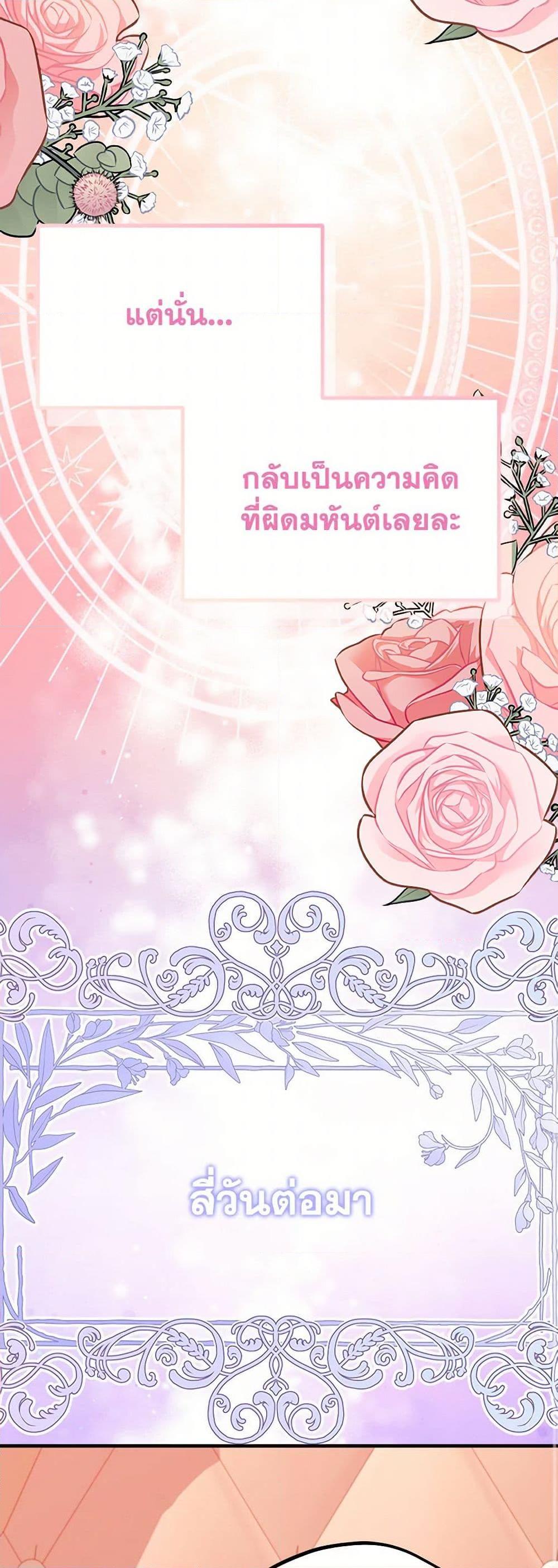 Manga-lc-com อ่านมังงะ อ่านการ์ตูน ออนไลน์ ฟรี The Doomed House’s Contract Daughter ตอนที่ 1 2 3 4 5 6 7 8 9 10 11 12 13 14 ฟรี ไม่มีโฆษณา Manga-lc - อ่าน มังงะ อ่าน การ์ตูน ออนไลน์ อ่านมังงะ ฟรี