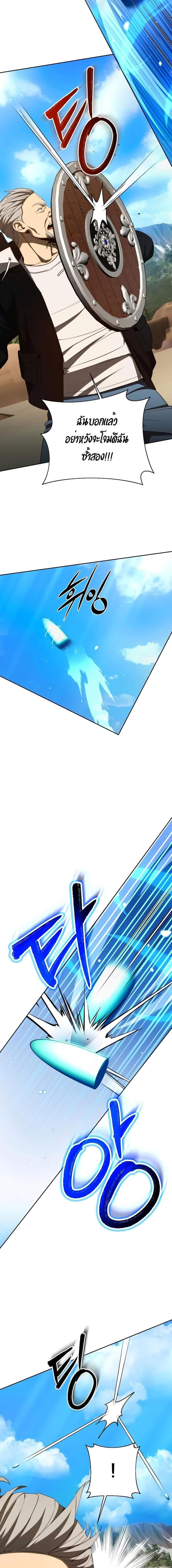 Manga-lc-com อ่านมังงะ อ่านการ์ตูน ออนไลน์ ฟรี Return of the Genius Player ตอนที่ 1 2 3 4 5 6 7 8 9 10 11 12 13 14 ฟรี ไม่มีโฆษณา Manga-lc - อ่าน มังงะ อ่าน การ์ตูน ออนไลน์ อ่านมังงะ ฟรี