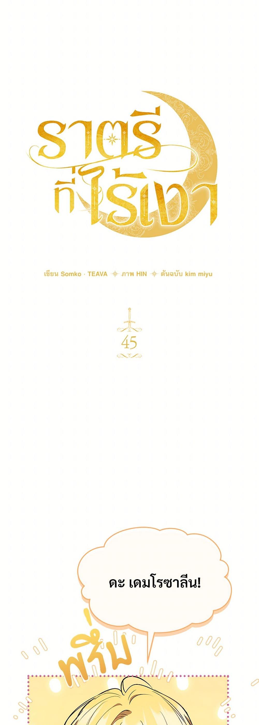 Manga-lc-com อ่านมังงะ อ่านการ์ตูน ออนไลน์ ฟรี The Night Without Shadows ตอนที่ 1 2 3 4 5 6 7 8 9 10 11 12 13 14 ฟรี ไม่มีโฆษณา Manga-lc - อ่าน มังงะ อ่าน การ์ตูน ออนไลน์ อ่านมังงะ ฟรี