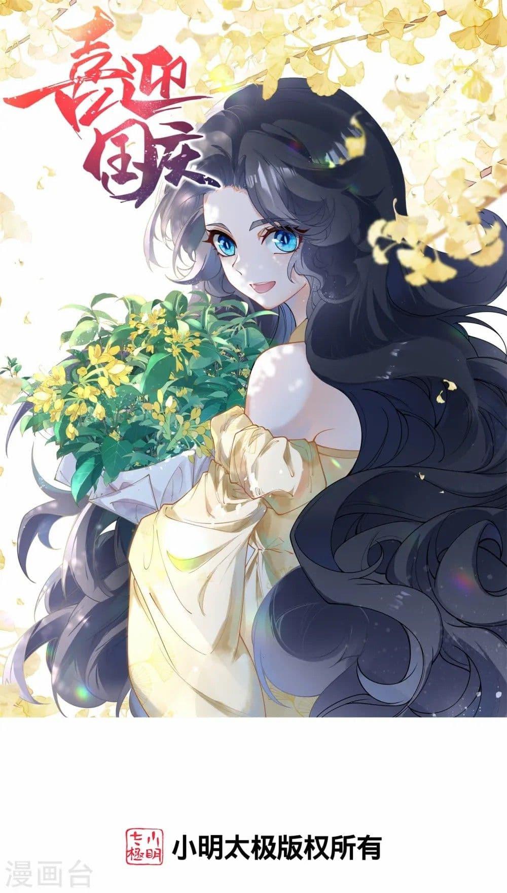 Manga-lc-com อ่านมังงะ อ่านการ์ตูน ออนไลน์ ฟรี Against the Gods อสูรพลิกฟ้า ตอนที่ 1 2 3 4 5 6 7 8 9 10 11 12 13 14 ฟรี ไม่มีโฆษณา Manga-lc - อ่าน มังงะ อ่าน การ์ตูน ออนไลน์ อ่านมังงะ ฟรี