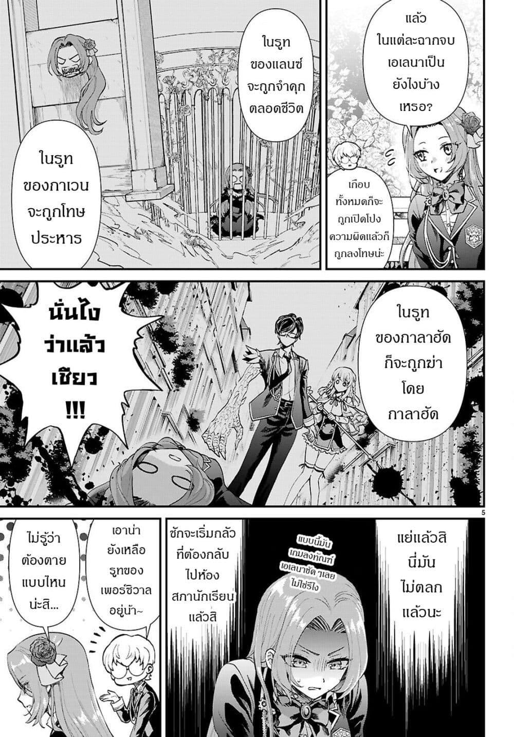 Manga-lc-com อ่านมังงะ อ่านการ์ตูน ออนไลน์ ฟรี Danshi Koukousei, Otome Game no Akuyaku Reijou ni Tensei Suru ตอนที่ 1 2 3 4 5 6 7 8 9 10 11 12 13 14 ฟรี ไม่มีโฆษณา Manga-lc - อ่าน มังงะ อ่าน การ์ตูน ออนไลน์ อ่านมังงะ ฟรี