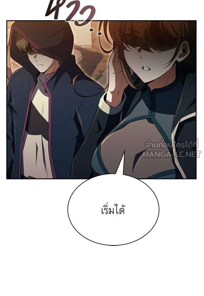 ครัวผู้กล้าท้าให้ชิม ตอนที่ 37 รูปที่ 123