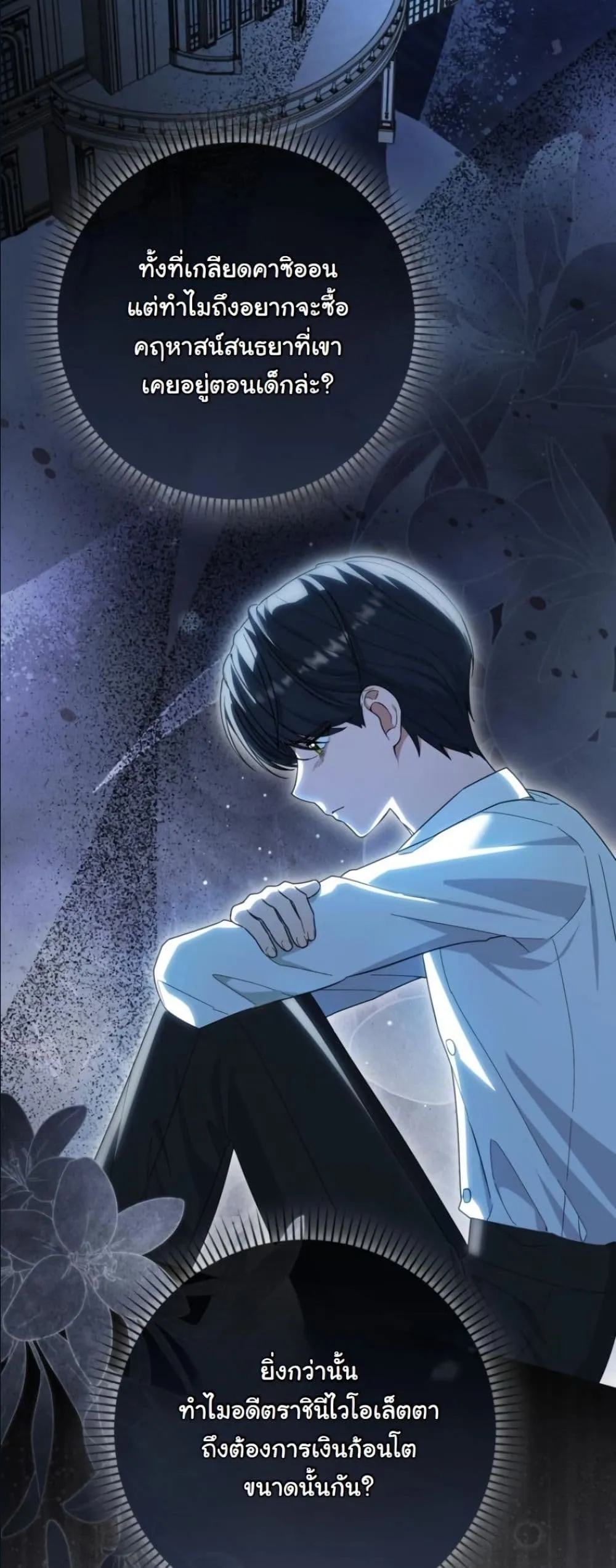 Manga-lc-com อ่านมังงะ อ่านการ์ตูน ออนไลน์ ฟรี I Bought the Villains With Money ตอนที่ 1 2 3 4 5 6 7 8 9 10 11 12 13 14 ฟรี ไม่มีโฆษณา Manga-lc - อ่าน มังงะ อ่าน การ์ตูน ออนไลน์ อ่านมังงะ ฟรี