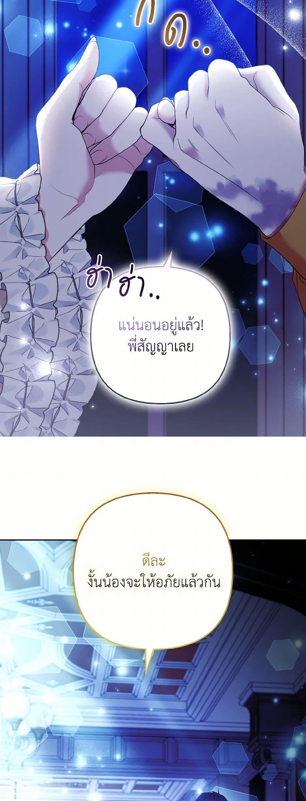 Manga-lc-com อ่านมังงะ อ่านการ์ตูน ออนไลน์ ฟรี The Grand Duke’s Fox Princess ตอนที่ 1 2 3 4 5 6 7 8 9 10 11 12 13 14 ฟรี ไม่มีโฆษณา Manga-lc - อ่าน มังงะ อ่าน การ์ตูน ออนไลน์ อ่านมังงะ ฟรี