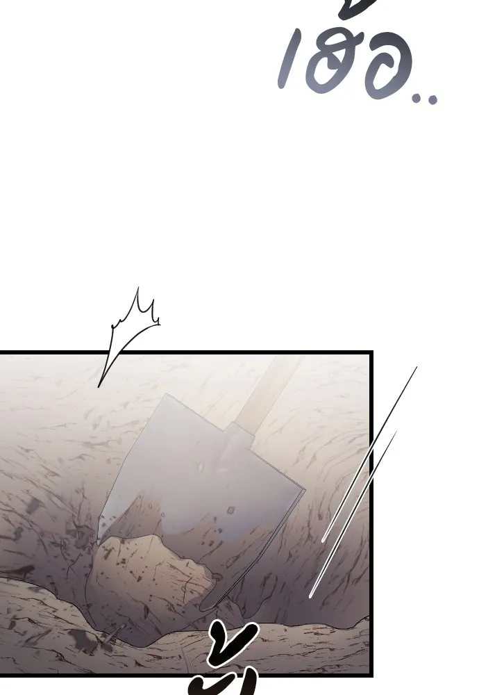 จำเลยหัวใจ ตอนที่ 82 รูปที่ 38