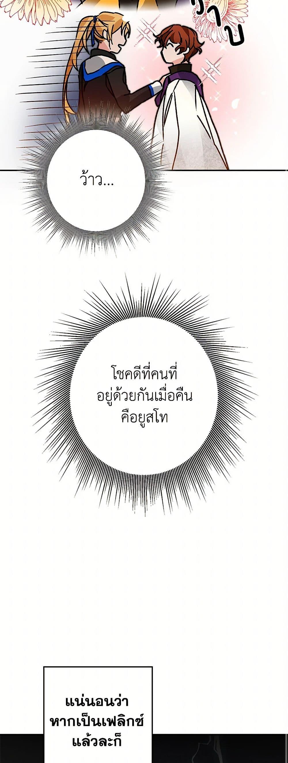 Manga-lc-com อ่านมังงะ อ่านการ์ตูน ออนไลน์ ฟรี I’ve Become the Villainous Empress of a Novel ตอนที่ 1 2 3 4 5 6 7 8 9 10 11 12 13 14 ฟรี ไม่มีโฆษณา Manga-lc - อ่าน มังงะ อ่าน การ์ตูน ออนไลน์ อ่านมังงะ ฟรี