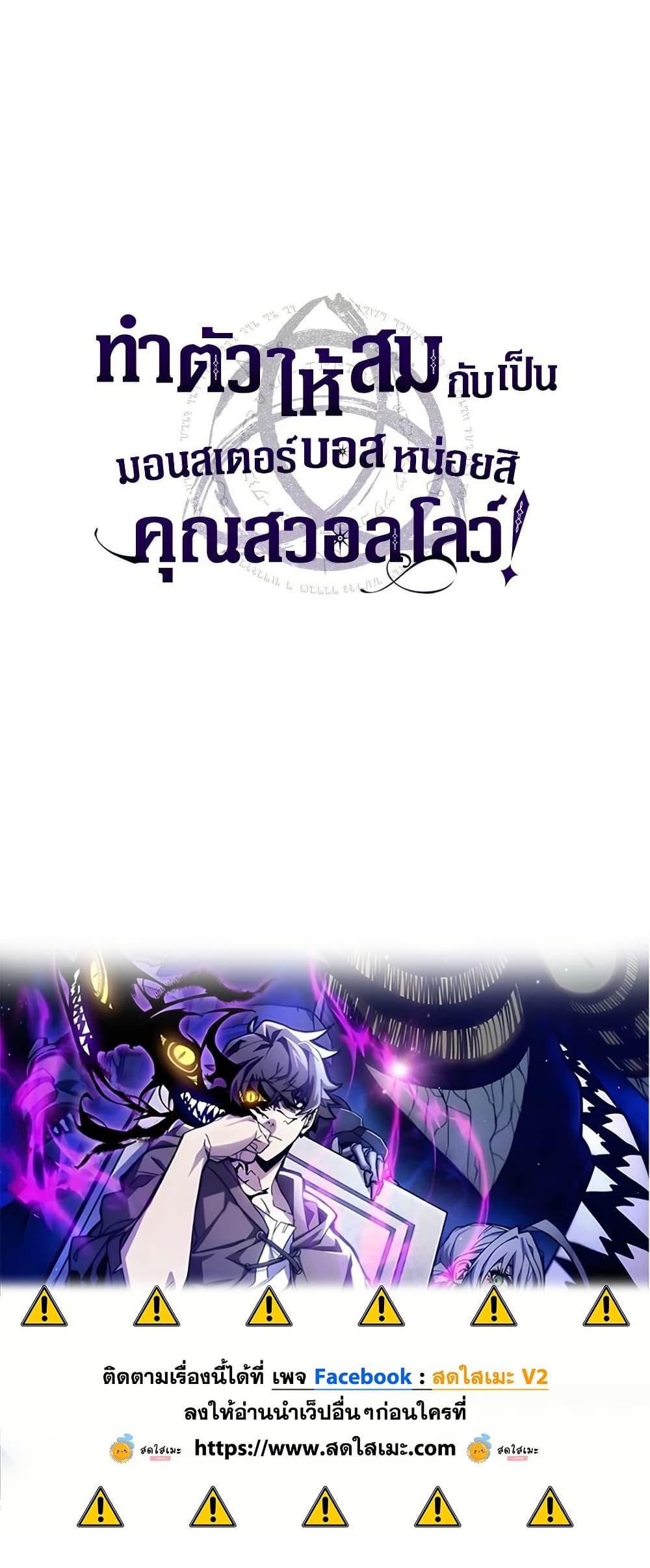 Manga-lc-com อ่านมังงะ อ่านการ์ตูน ออนไลน์ ฟรี Mr Devourer, Please Act Like a Final Boss ตอนที่ 1 2 3 4 5 6 7 8 9 10 11 12 13 14 ฟรี ไม่มีโฆษณา Manga-lc - อ่าน มังงะ อ่าน การ์ตูน ออนไลน์ อ่านมังงะ ฟรี