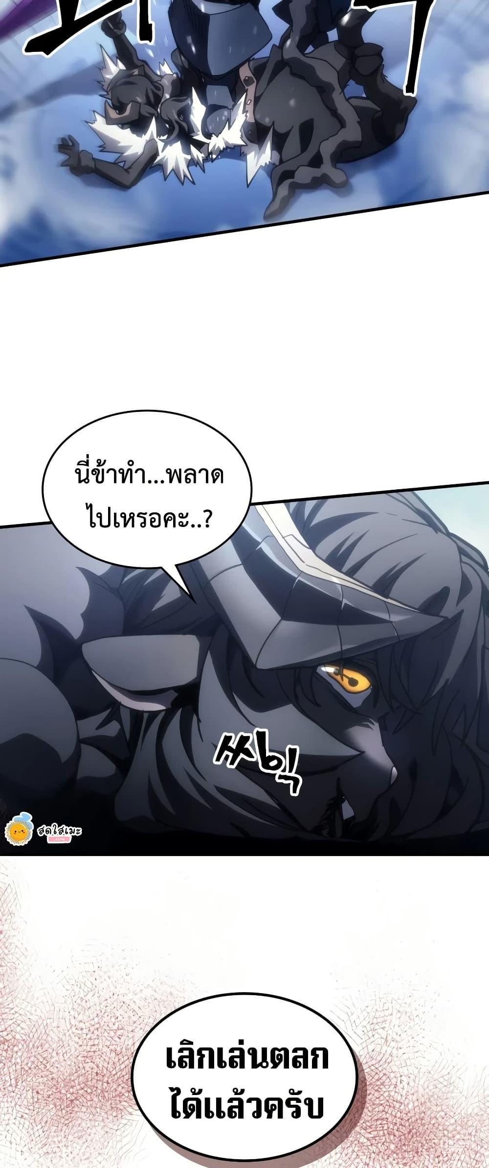 Manga-lc-com อ่านมังงะ อ่านการ์ตูน ออนไลน์ ฟรี Mr Devourer, Please Act Like a Final Boss ตอนที่ 1 2 3 4 5 6 7 8 9 10 11 12 13 14 ฟรี ไม่มีโฆษณา Manga-lc - อ่าน มังงะ อ่าน การ์ตูน ออนไลน์ อ่านมังงะ ฟรี