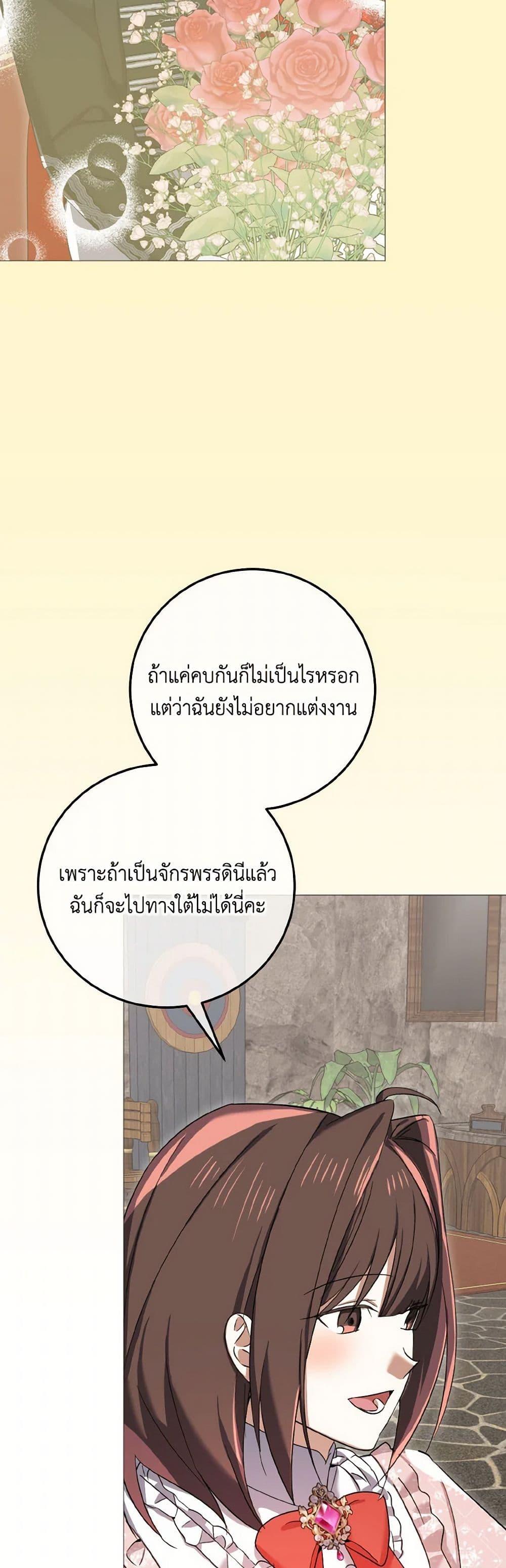 Manga-lc-com อ่านมังงะ อ่านการ์ตูน ออนไลน์ ฟรี Don’t Mess With My Duke Dubless! ตอนที่ 1 2 3 4 5 6 7 8 9 10 11 12 13 14 ฟรี ไม่มีโฆษณา Manga-lc - อ่าน มังงะ อ่าน การ์ตูน ออนไลน์ อ่านมังงะ ฟรี