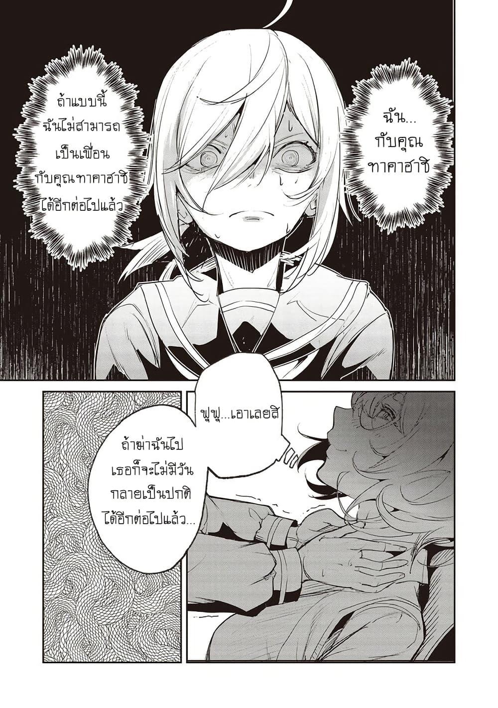 Manga-lc-com อ่านมังงะ อ่านการ์ตูน ออนไลน์ ฟรี Futsu to Bakemono ตอนที่ 1 2 3 4 5 6 7 8 9 10 11 12 13 14 ฟรี ไม่มีโฆษณา Manga-lc - อ่าน มังงะ อ่าน การ์ตูน ออนไลน์ อ่านมังงะ ฟรี