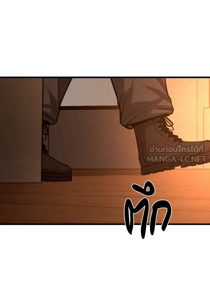 มือพิพากษา ตอนที่ 61 รูปที่ 78