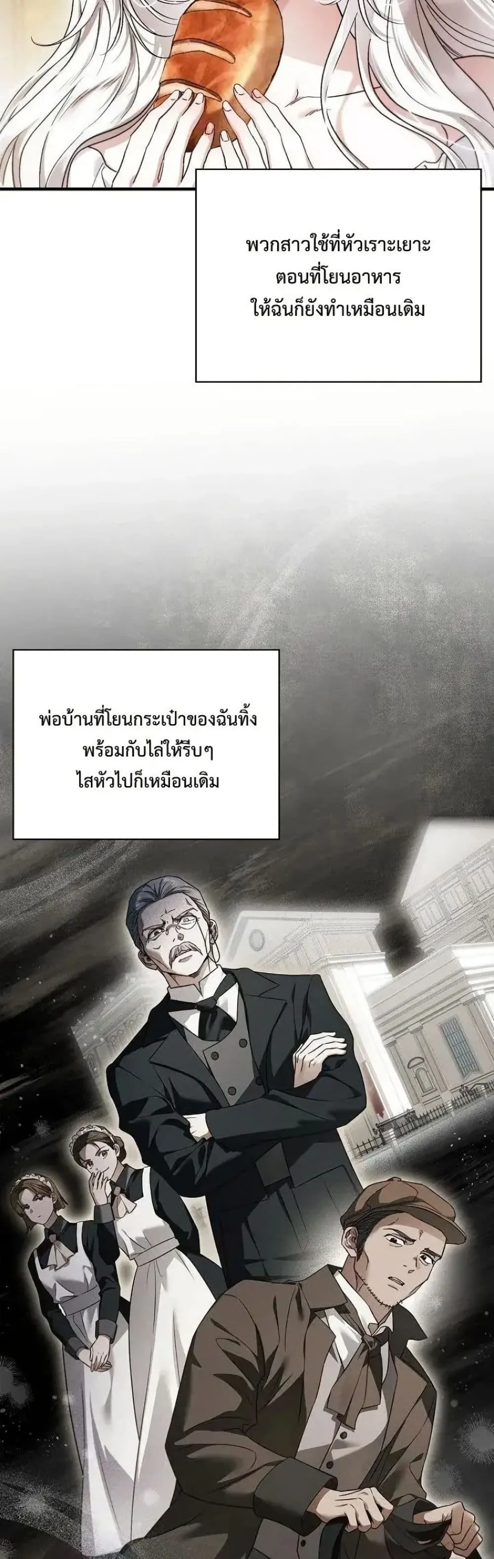 Manga-lc-com อ่านมังงะ อ่านการ์ตูน ออนไลน์ ฟรี My Husband Was Clearly a Paladin ตอนที่ 1 2 3 4 5 6 7 8 9 10 11 12 13 14 ฟรี ไม่มีโฆษณา Manga-lc - อ่าน มังงะ อ่าน การ์ตูน ออนไลน์ อ่านมังงะ ฟรี