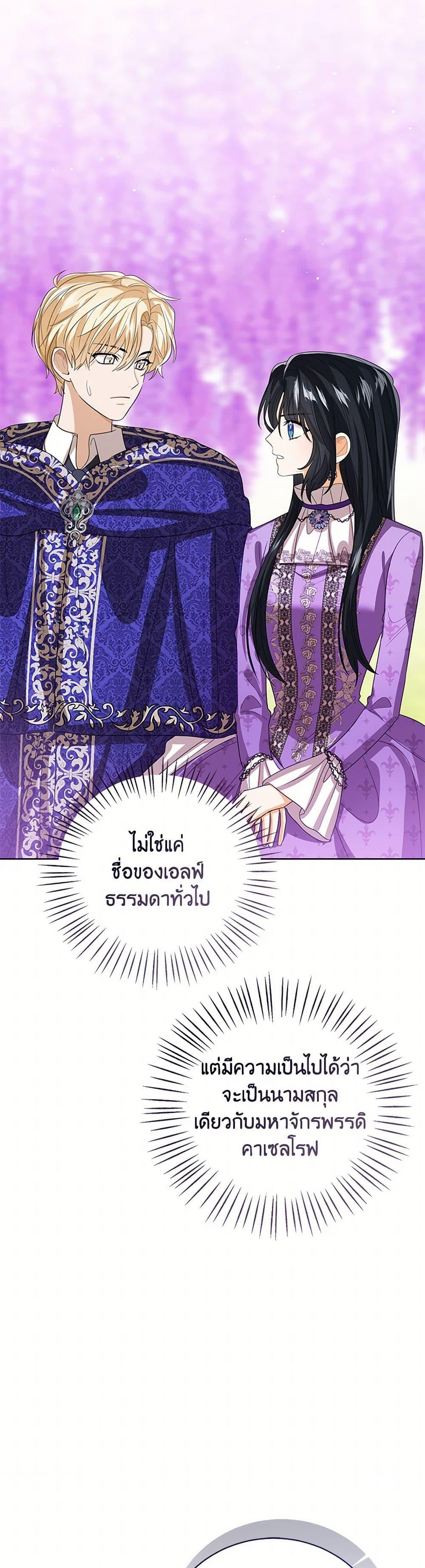 Manga-lc-com อ่านมังงะ อ่านการ์ตูน ออนไลน์ ฟรี Baby Princess Through the Status Window ตอนที่ 1 2 3 4 5 6 7 8 9 10 11 12 13 14 ฟรี ไม่มีโฆษณา Manga-lc - อ่าน มังงะ อ่าน การ์ตูน ออนไลน์ อ่านมังงะ ฟรี