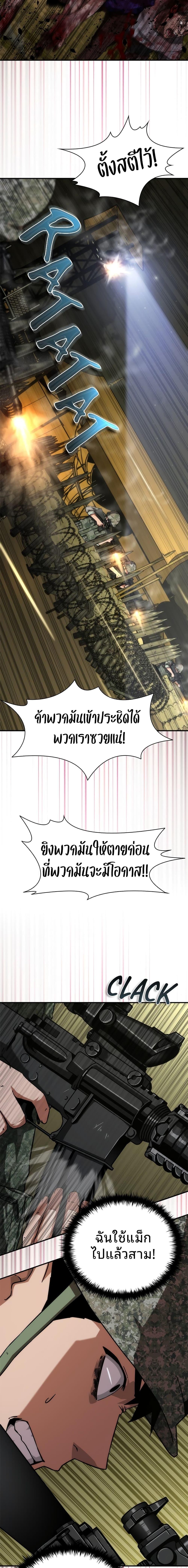 Manga-lc-com อ่านมังงะ อ่านการ์ตูน ออนไลน์ ฟรี Zombie Apocalypse 82-08 ตอนที่ 1 2 3 4 5 6 7 8 9 10 11 12 13 14 ฟรี ไม่มีโฆษณา Manga-lc - อ่าน มังงะ อ่าน การ์ตูน ออนไลน์ อ่านมังงะ ฟรี