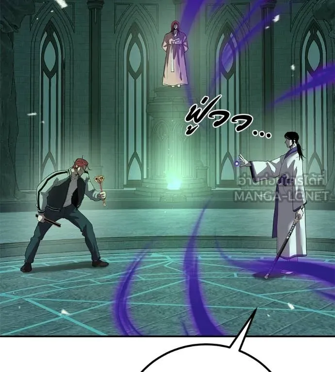 เรียกฉันว่าพระเจ้า ตอนที่ 54 รูปที่ 13