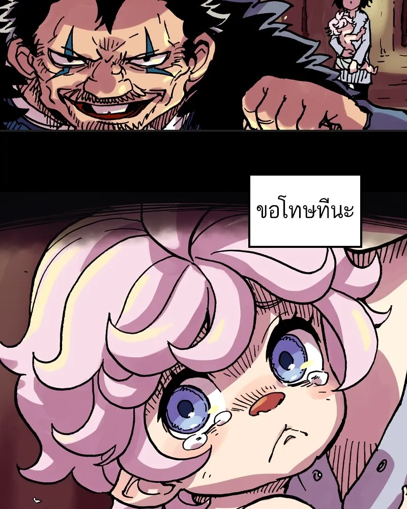 เคลวาเทส อสูรจอมราชัน ตอนที่ 13 การพบเจอกับเวทมนตร์ รูปที่ 4