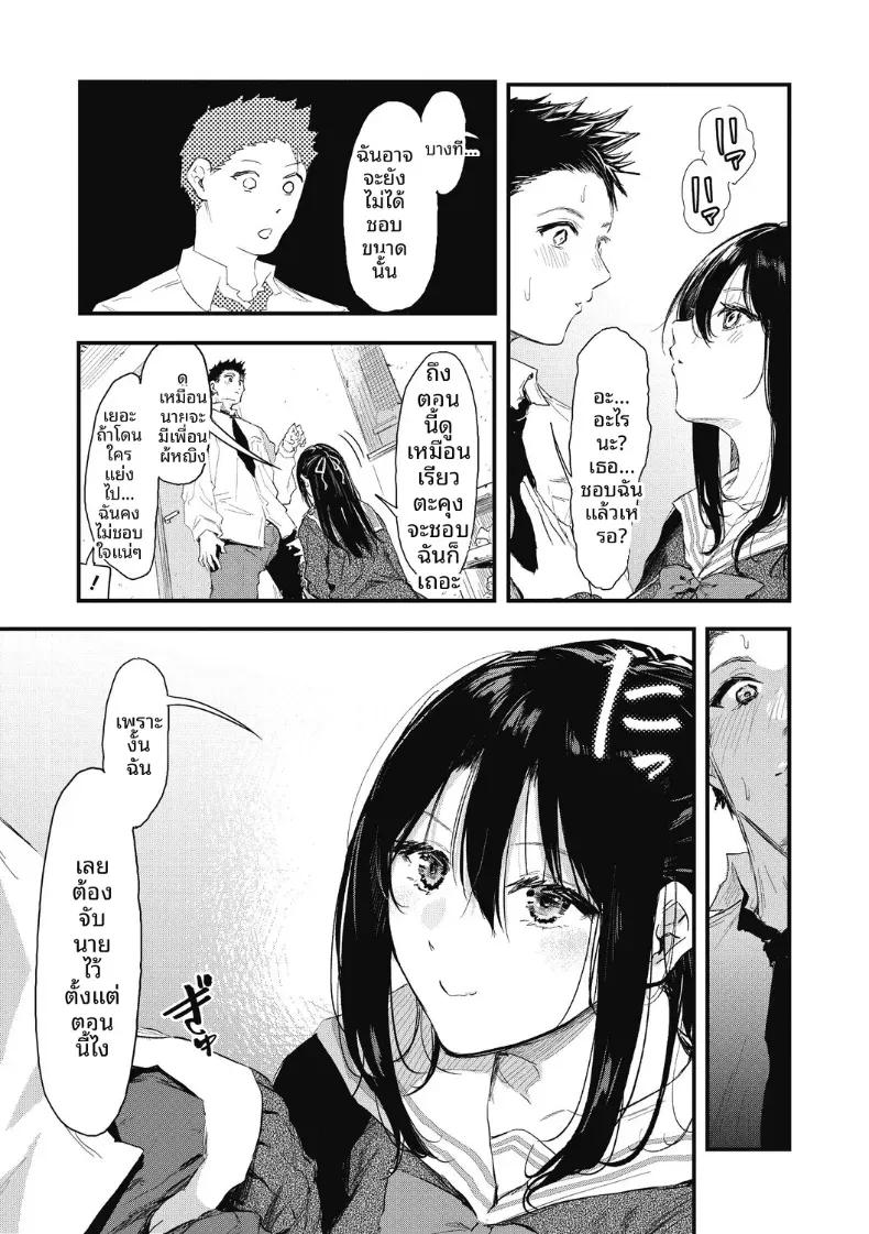 Doujin-Lc- อ่าน โดจิน มังฮวา เกาหลี ญี่ปุ่น จีน แปลไทย ทำให้ชัดเจน[Onapan] ตอนที่ 1 2 3 4 5 6 7 8 9 10 11 12 13 14 ฟรี ไม่มีโฆษณา อ่าน โดจิน Manhwa เกาหลี ญี่ปุ่น จีน เรามีครบ คัดมาให้เน้นๆ โดจิน 18+ รับประกันความฟินโดย  Doujin Lc