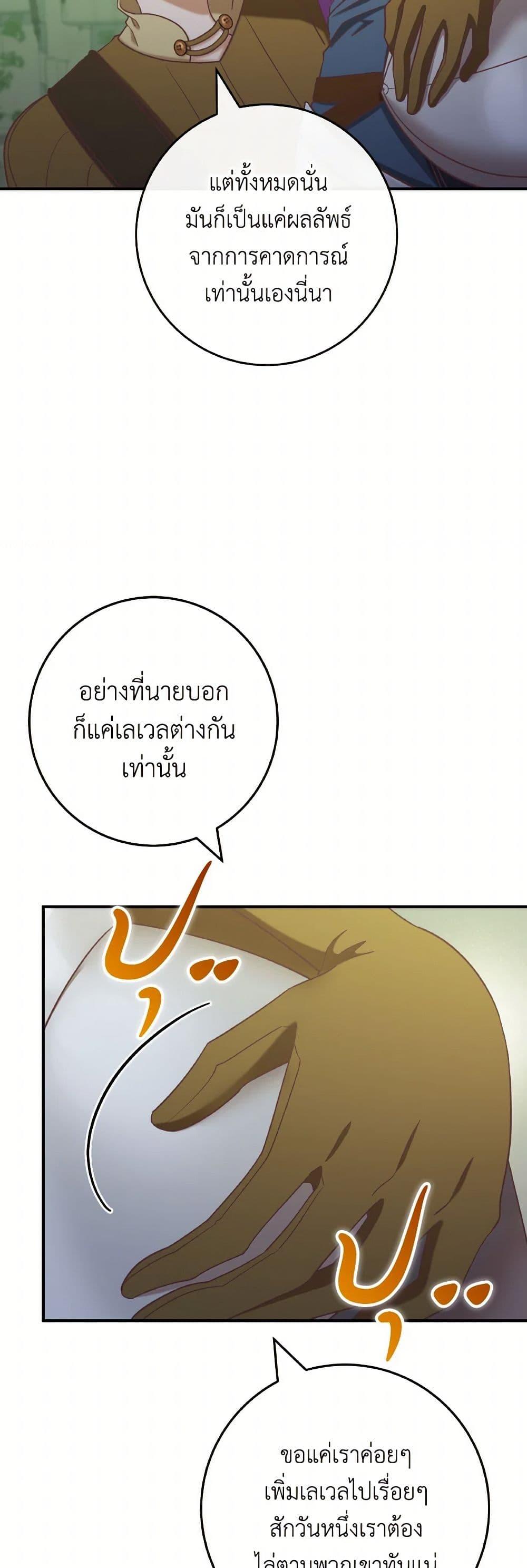 Manga-lc-com อ่านมังงะ อ่านการ์ตูน ออนไลน์ ฟรี I’m Not the Final Boss’ Lover ตอนที่ 1 2 3 4 5 6 7 8 9 10 11 12 13 14 ฟรี ไม่มีโฆษณา Manga-lc - อ่าน มังงะ อ่าน การ์ตูน ออนไลน์ อ่านมังงะ ฟรี
