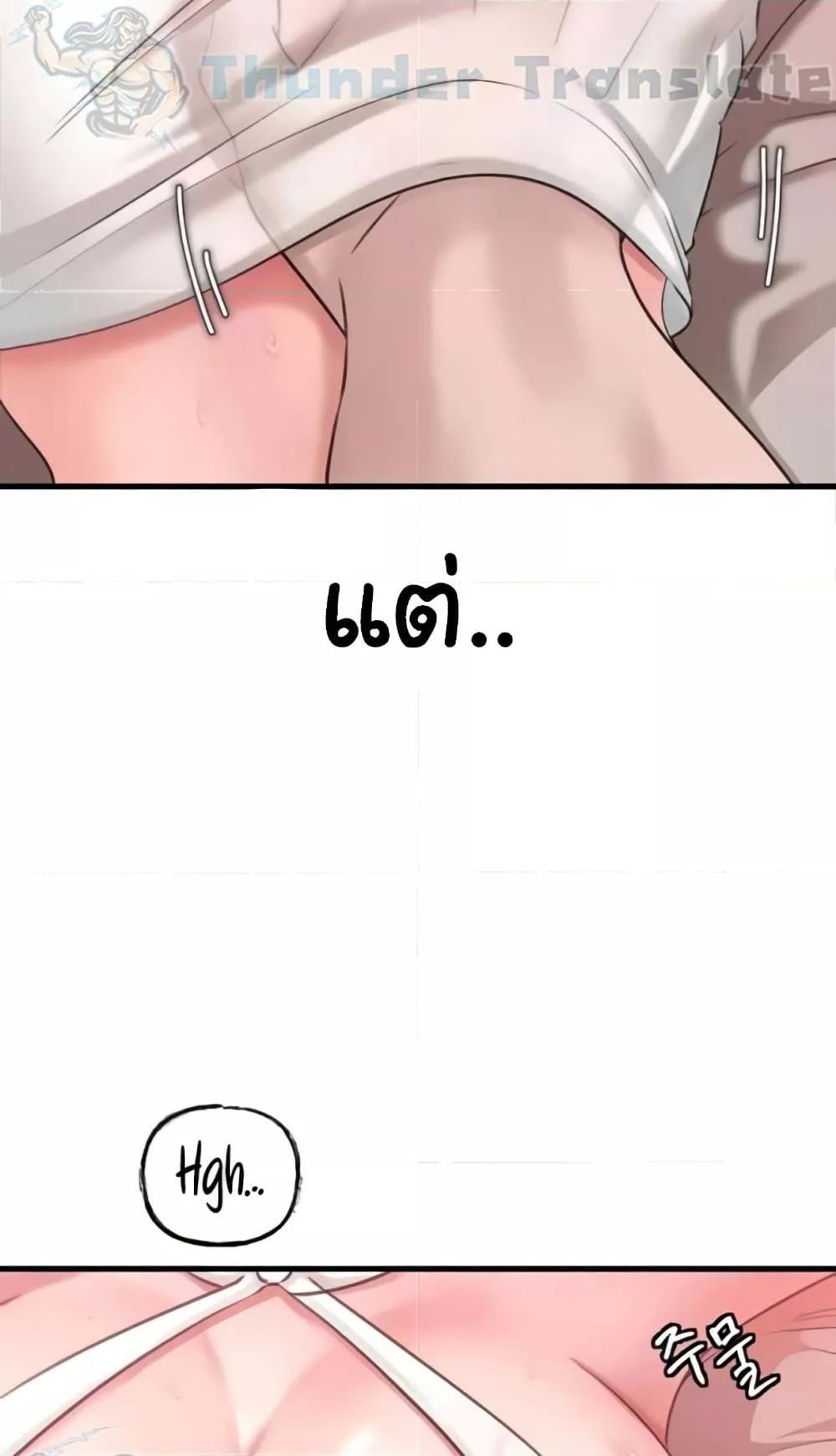 Doujin-Lc- อ่าน โดจิน มังฮวา เกาหลี ญี่ปุ่น จีน แปลไทย Not the Daughter, but the Mother ตอนที่ 1 2 3 4 5 6 7 8 9 10 11 12 13 14 ฟรี ไม่มีโฆษณา อ่าน โดจิน Manhwa เกาหลี ญี่ปุ่น จีน เรามีครบ คัดมาให้เน้นๆ โดจิน 18+ รับประกันความฟินโดย  Doujin Lc