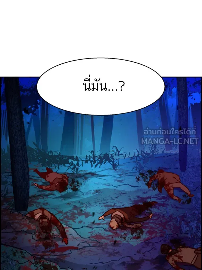พี่ชายสายบอดี้การ์ด ตอนที่ 32 รูปที่ 114