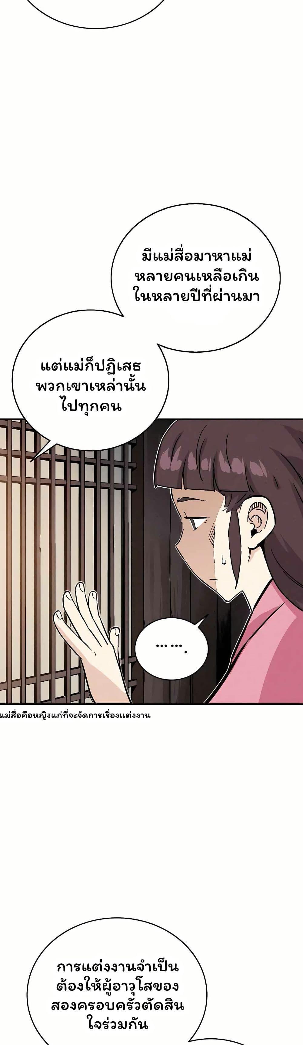 Manga-lc-com อ่านมังงะ อ่านการ์ตูน ออนไลน์ ฟรี I Reincarnated as a Legendary Surgeon ตอนที่ 1 2 3 4 5 6 7 8 9 10 11 12 13 14 ฟรี ไม่มีโฆษณา Manga-lc - อ่าน มังงะ อ่าน การ์ตูน ออนไลน์ อ่านมังงะ ฟรี