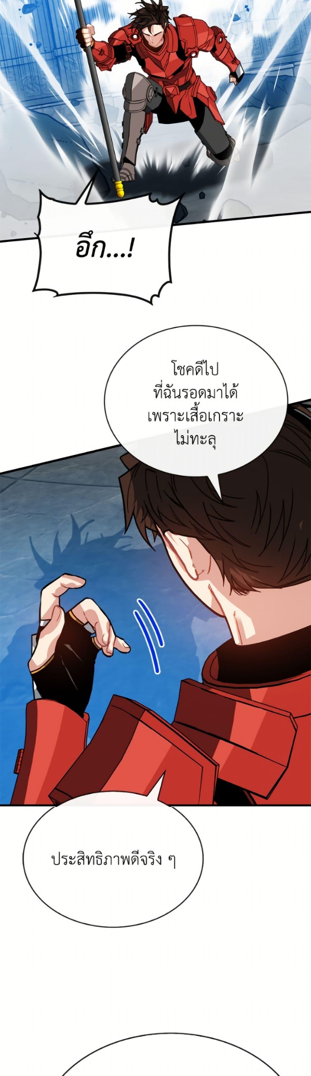 Manga-lc-com อ่านมังงะ อ่านการ์ตูน ออนไลน์ ฟรี SSS-Class Gacha Hunter ตอนที่ 1 2 3 4 5 6 7 8 9 10 11 12 13 14 ฟรี ไม่มีโฆษณา Manga-lc - อ่าน มังงะ อ่าน การ์ตูน ออนไลน์ อ่านมังงะ ฟรี